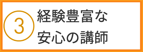 タイ古式 マッサージ 留学